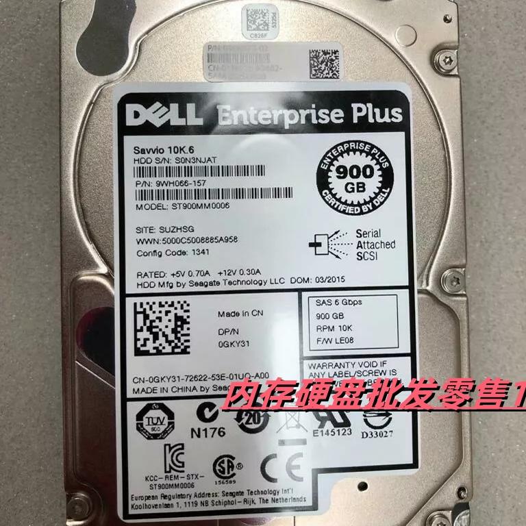 DELL 0FH3H2 0F4VMK 900G 10K SAS 12Gb 2.5寸 康贝 SC PS EQ硬盘