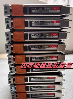 EMC D4-2S10-1800 D4-D2S10-1800 005053154 005053155 1.8T硬盘