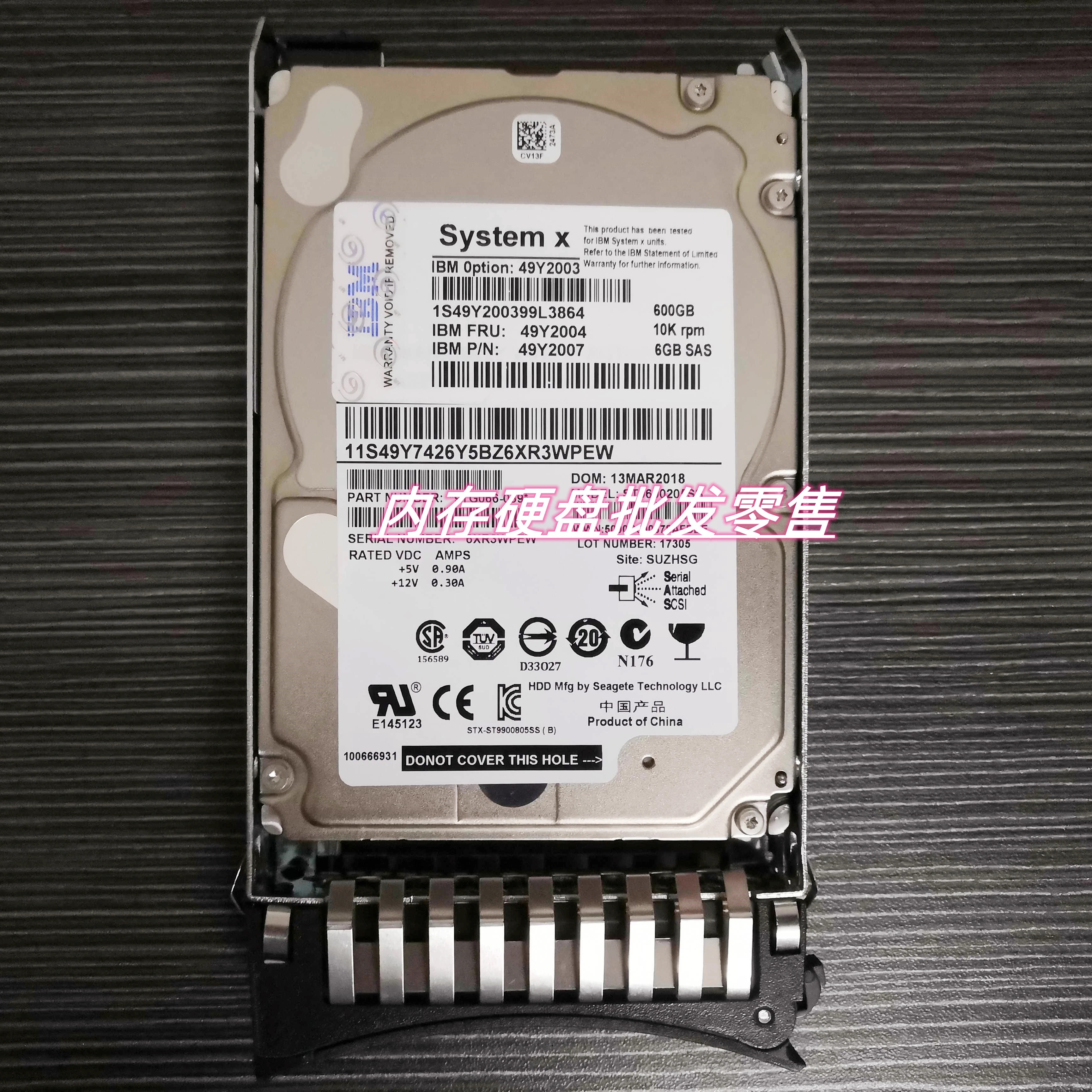 IBM 6Gb SAS FRU 49Y2004 600GB 10K 2.5