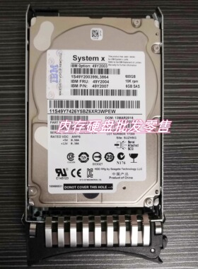 IBM 6Gb SAS FRU 49Y2004 600GB 10K 2.5
