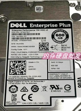 DELL ST600MP0005 0G6C6C 600G 15K 2.5 SAS 12Gb 康贝 存储硬盘