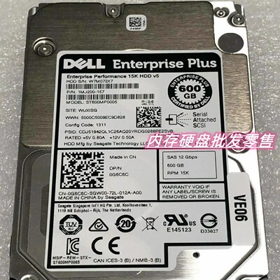 DELLST600MP00050G6C6C