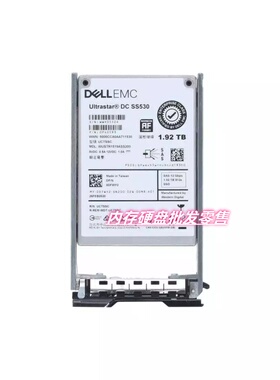 戴尔/DELL EMC 0DFWY2 5ND33 SSD 固态硬盘 1.92T 2.5寸 SAS 12G