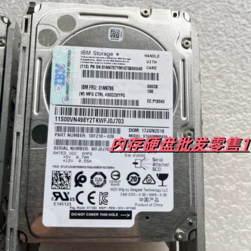 IBM DS8000 SED 01NN786 01NN787 00VN498 存储硬盘 600G 10K 2.5