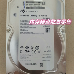 浪潮NF5280 M5 NF5280 M3 M4服务器硬盘ST4000NM0025 4T SAS 12GB