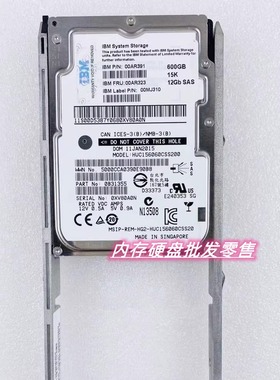 IBM Storwize V7000 Gen2 00AR323 00AR391 600G 15K SAS 2.5 12G