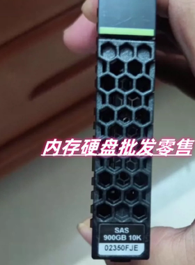 原装 02350FJE STLZ04HD2900 900GB 10K SAS 18500 18800 V3 硬盘