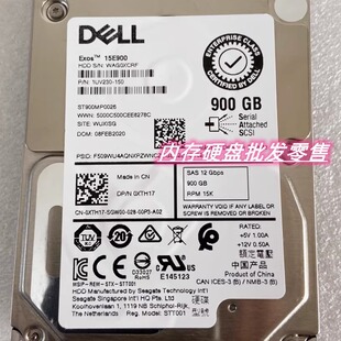 MD3420 服务器硬盘 15K MD1220 2.5 12GB MD1420 SAS DELL 900G