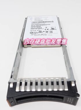 IBMV3700V2固态硬盘01CX802