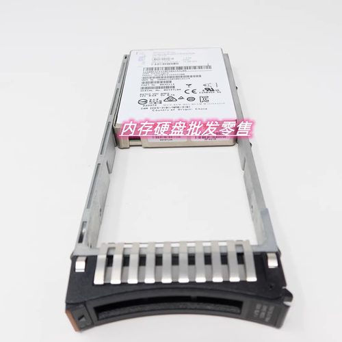 IBMV3700V2固态硬盘01CX802