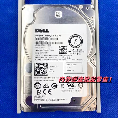 DELL ST2000NX0463 0TMVN7 TMVN7 1VD230-150 2T SAS 2.5寸 硬盘