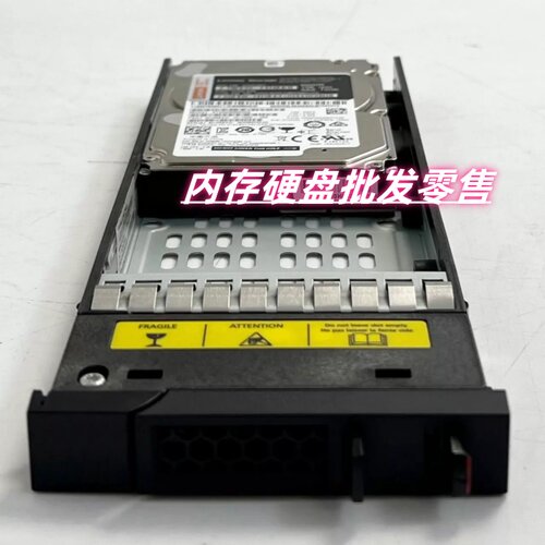 IBM 联想 DS6200 DS4200 存储硬盘 01KP040 900G 15K 2.5寸 SAS
