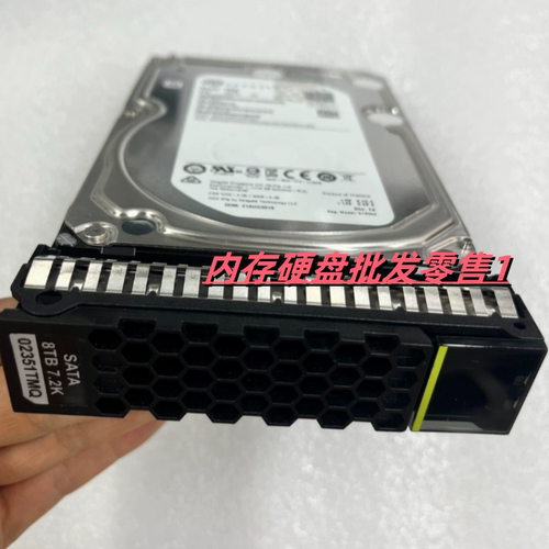 原装 8TB 02351TMQ 8T SATA 3.5 ST8000NM0055 存储企业级 硬盘