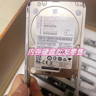 IBM 01AC598 01CX553 1.8TB 10K 12Gb 2.5 V5000 Gen2 V5030硬盘