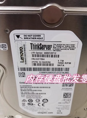 联想 4XB0F28712 03T7864 1T 7.2K 3.5 SATA 6Gb 128M 服务器硬盘