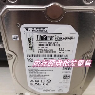 128M 7.2K 服务器硬盘 6Gb 03T7864 SATA 3.5 4XB0F28712 联想