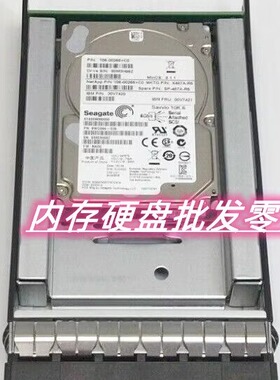 NetApp X487A-R5 存储硬盘 600G 10K SAS 108-00266+B0 00V7420