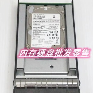 SAS 00V7420 00266 108 10K 600G 存储硬盘 X487A NetApp