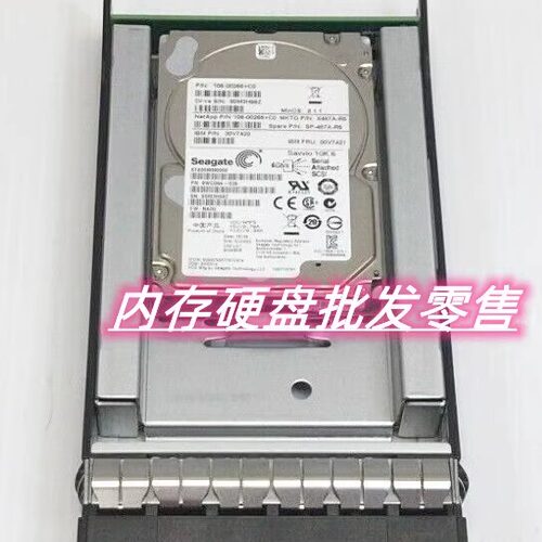 NetAppX487A-R5存储硬盘600G