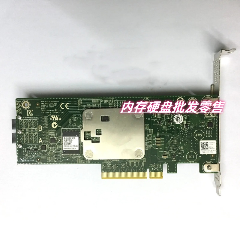 DELL H330 大卡磁盘阵列 RAID卡 阵列卡 SAS SATA 4Y5H1 6H1G0