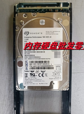 浪潮 AS5600 AS5500 AS520G AS5300 G2硬盘2.4T 10K SAS 2.5 12GB