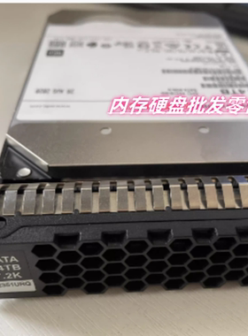 原装 OceanStor 9000 V5存储硬盘 02351URQ 14TB 14T SATA 3.5寸