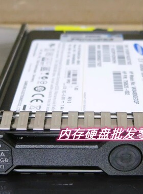 756657-B21 480GB 6G SATA VE 2.5 硬盘 757371-001 G9服务器硬盘