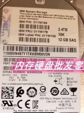 IBM 01YM164 01YM178 01YM166 2.4T 2.4TB SAS 10K 2.5 存储硬盘