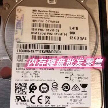 IBM 01YM164 01YM178 01YM166 2.4T 2.4TB SAS 10K 2.5 存储硬盘