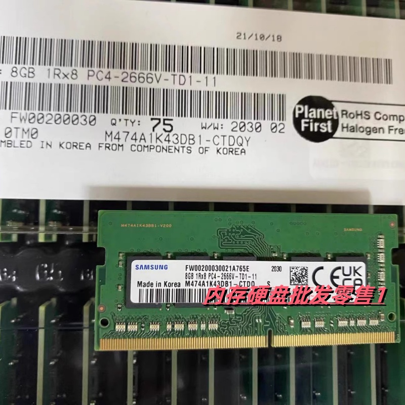 三星 M474A1K43DB1-CTDQ 工作站内存条 8GB 1R x 8 PC4-2666V ECC