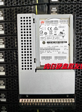 原装 02311HAT 600G SAS 12G 2.5转3.5寸 硬盘 HUC101860CSS200