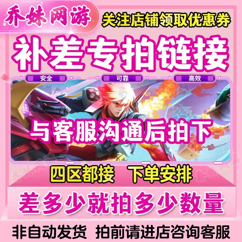 一元差价链接