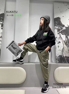 库卡图女童百搭束脚工装裤