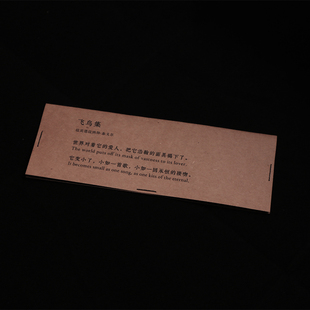 日出月落胶片书签 礼物 大大大大大大大大大康