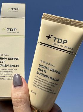 现货 韩国奢丽恩TDP真皮新生MBB修复霜持久保湿控油提亮肤色