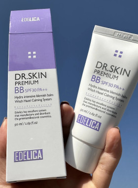 现货 拍下秒发！韩国皮肤科drskin再生修护BB霜隔离遮瑕防晒SPF30