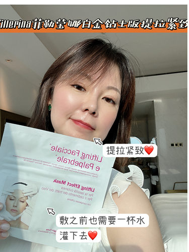 fillerina紧致瑞士贴片
