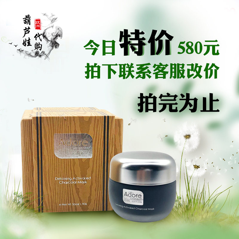 ÃÀ¹úÏÖ»õADORE ICON EDITIONľ̿Çå½à°þÀëÊ½ÃæÄ¤50mlÉî²ãÇå½àë¿×