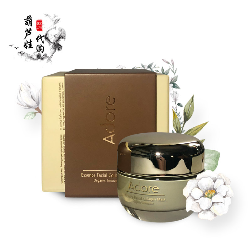 µÂ¹úÏÖ»õadore essence facial Collagen mask¸Éϸ°û½ºÔµ°°×ÃæÄ¤