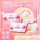 花朵雪莲贴正品 中药护垫洁净吸杂味女性护理养护纯棉卫生草本护垫
