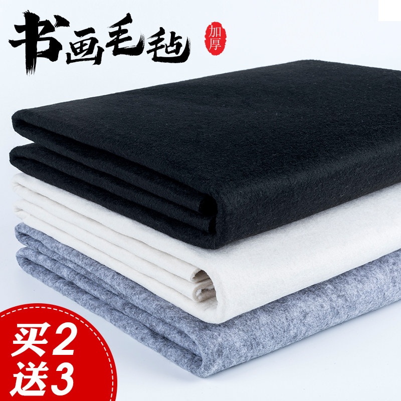 古艺文房四宝专用加厚毛毡80*120cm白色画毡书画书法毛毡宣纸垫,文具电教/文化用品/商务用品,宣纸,淘宝优惠券,粉丝福利购,淘宝优惠卷