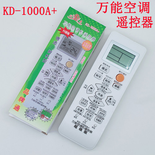 万能遥控器空调遥控器科帝