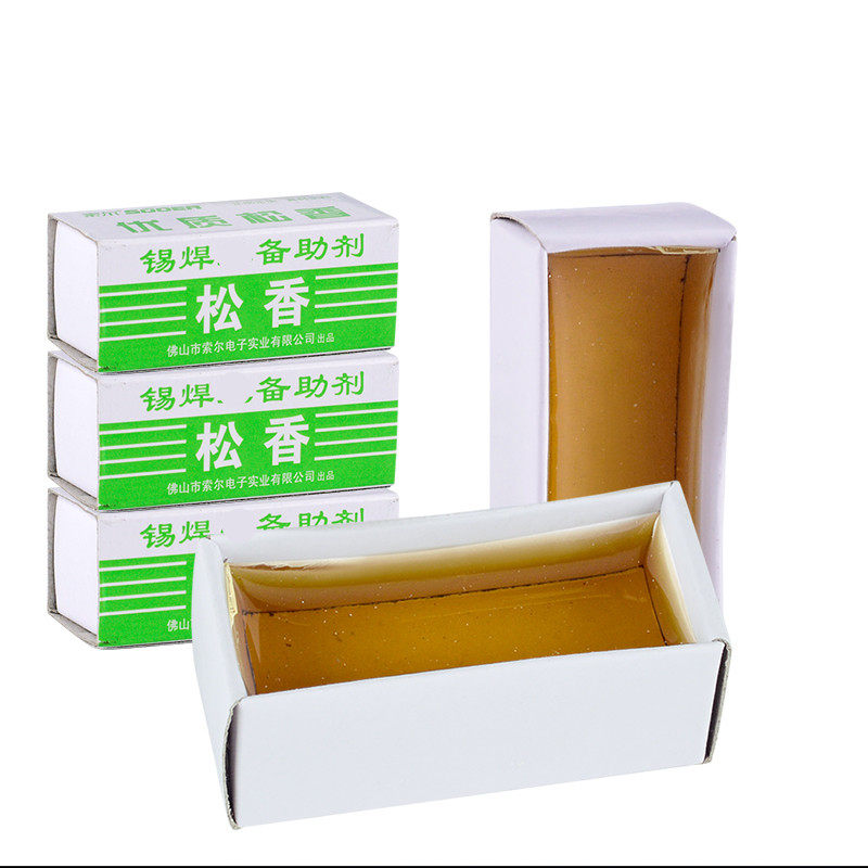 优质电子焊接用松香 高纯度盒装松香 松香助焊剂
