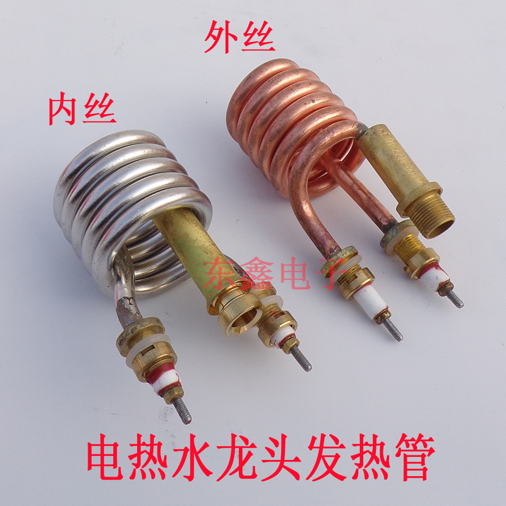 包邮速热水龙头3000w紫铜弹簧