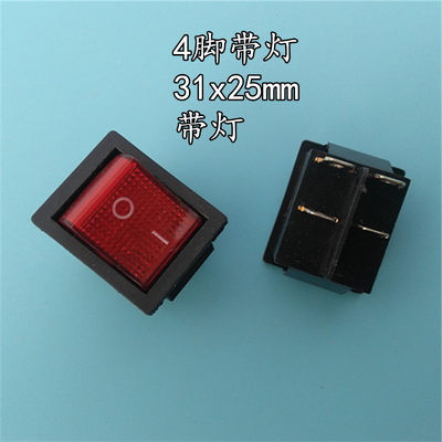 KCD4船型开关 船形 4脚带灯 16A 250V 31x25mm 带灯