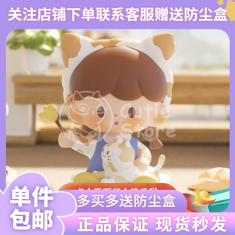 正版寻找独角兽卓大王百货大楼系列盲盒少女心公仔手办潮玩摆件
