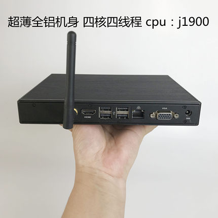 j1900迷你小主机微型便携小主机电脑工控机支持高清HDMI播放器