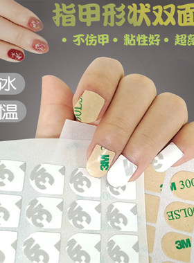 指甲贴美甲贴可拆卸防水穿戴式甲