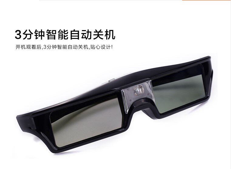 Lunettes VR ou 3D - Ref 1227922 Image 4