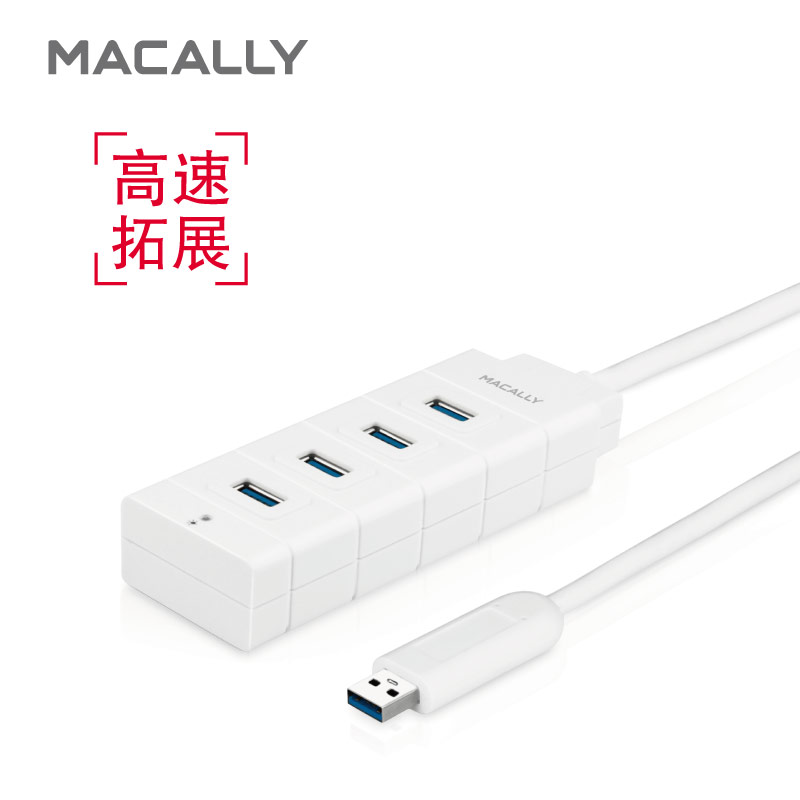 Hub USB - Ref 366815 Image 3